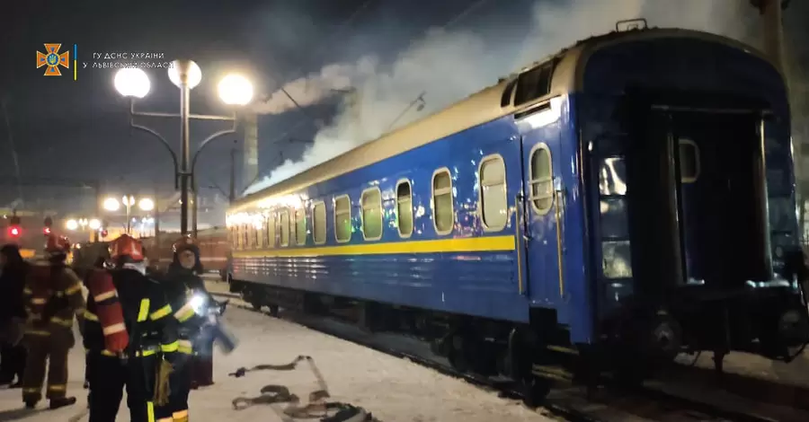 На львовском вокзале горел поезд 