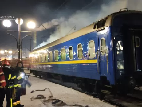 На львовском вокзале горел поезд 