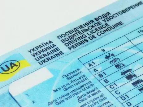 В Україні почали видавати оновлені права водія з відміткою про коробку-автомат