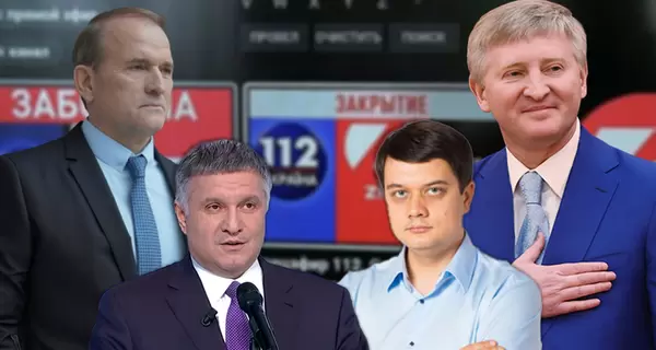 Головні політичні скандали-2021: війна з Порошенком, Ахметовим, Разумковим та Аваковим