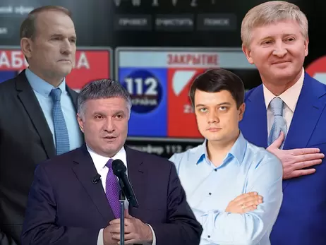 Главные политические скандалы-2021: война с Порошенко, Ахметовым, Разумковым и Аваковым