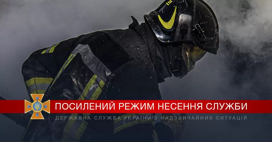 Українські рятувальники перейшли на посилене чергування у період святкування Різдва