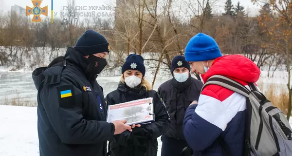 На Дніпропетровщині перехожі врятували дітей, що провалилися під лід.