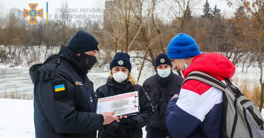 В Днепропетровской области прохожие спасли провалившихся под лед детей