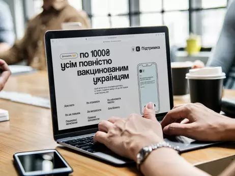 Украинские банки начинают выдавать пластиковые карты єПідтримка