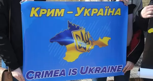 Французький телеканал, який показав Крим частиною Росії, поскаржився на технічну помилку