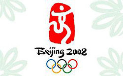 Расписание Олимпиады-2008 в Пекине 