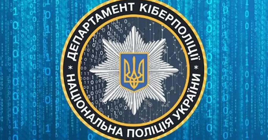 Хакерская атака на Украину: киберполиция и СБУ решают вопрос об открытии дела