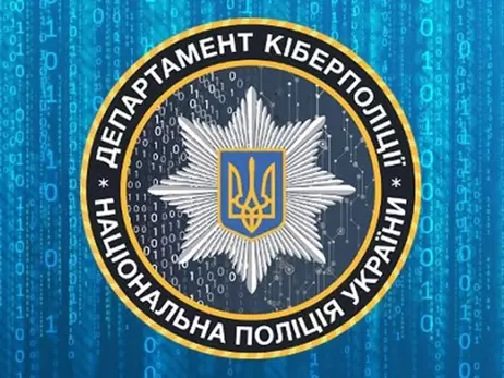 Хакерська атака на Україну: кіберполіція та СБУ вирішують питання про відкриття справи
