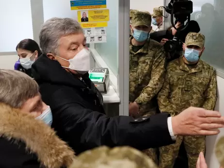 В ГБР объяснили, почему следователь бюро встречал Порошенко в “Жулянах”