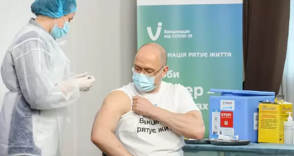 Українські міністри щепилися бустерною дозою вакцини від коронавірусу