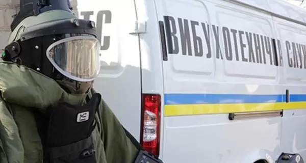 СБУ: Більшість повідомлень про 