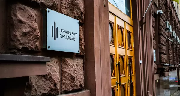 Судді, колишньому слідчому та екс-прокуророві оголосили підозри за злочини під час Майдану