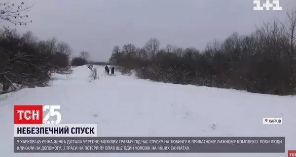 У Харкові жінка отримала тяжку травму під час спуску на надувних санчатах у приватному лижному комплексі