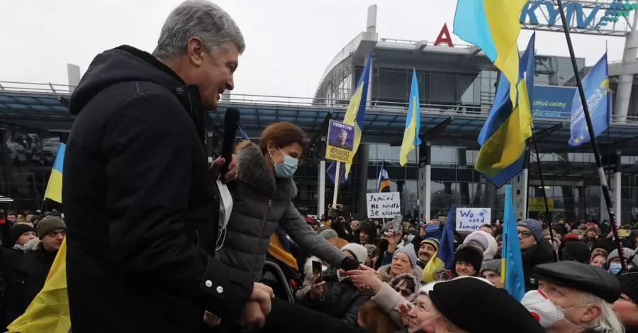 Офис генпрокурора обжаловал меру пресечения для Порошенко и требует ареста
