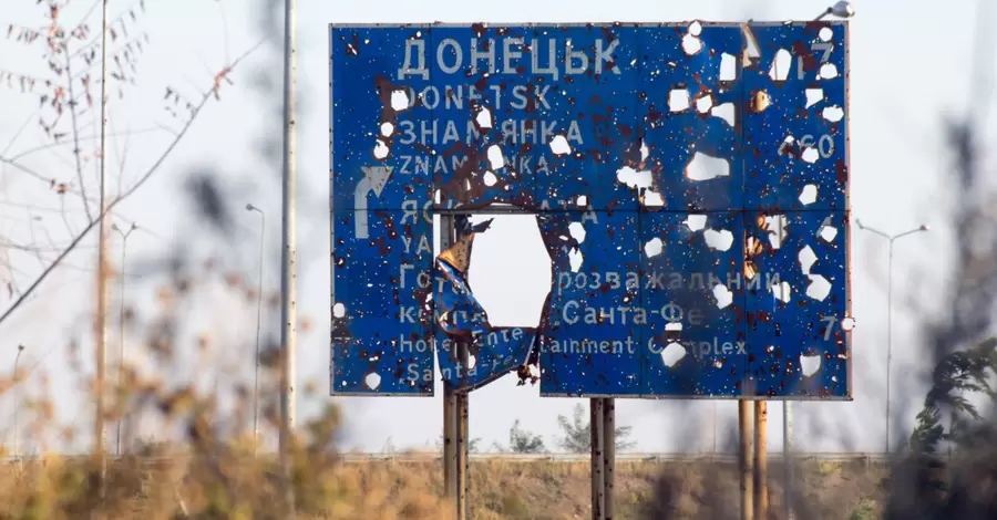 Подбайте про воду і документи та забудьте про цікавість: поради жителів Донецька на випадок воєнних дій