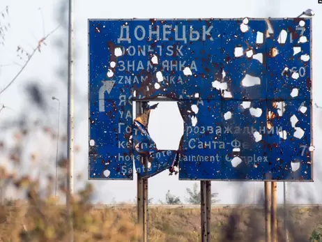 Подбайте про воду і документи та забудьте про цікавість: поради жителів Донецька на випадок воєнних дій