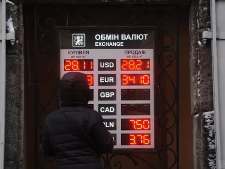 Що станеться з українською економікою на тлі воєнного конфлікту