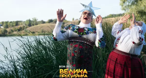 Вєрка Сердючка вперше за 20 років записала пісню українською - саундтрек для комедії 
