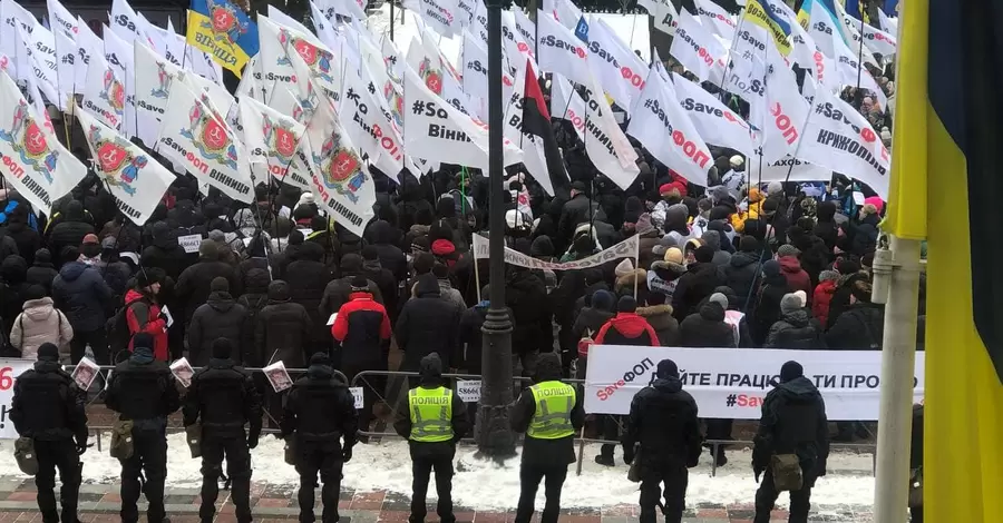 Під Верховною Радою проходить мітинг ФОПів