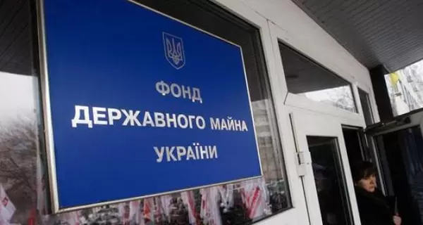 Депутати не змогли звільнити голову ФДМ: зламалася система для голосування