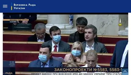 Как депутаты соблюдают масочный режим в сессионном зале Верховной Рады