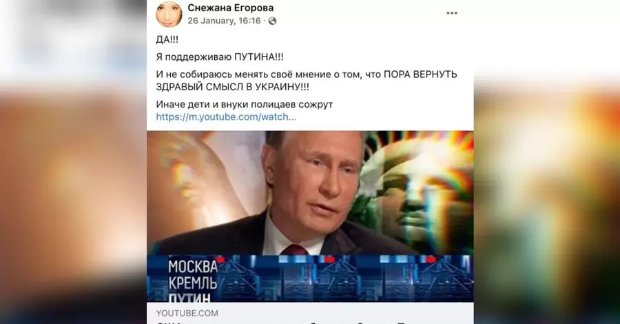 Фейсбук-ссора Навроцкой и Егоровой