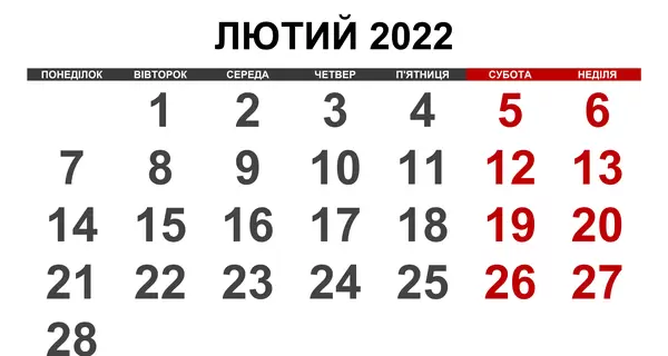 Когда в феврале-2022 День сурка, Масленица и китайский Новый год: список праздников и выходных