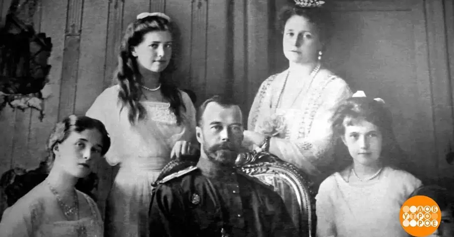 Слідство в Росії встановило, що сім'ю Миколи II розстріляли 
