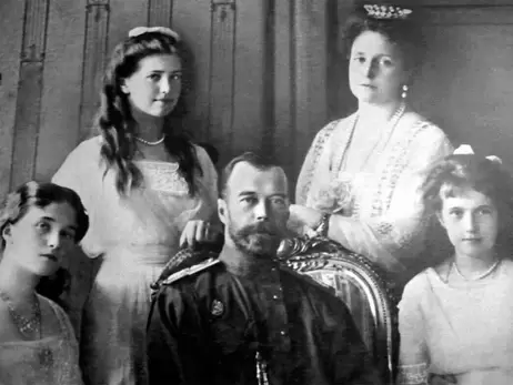 Слідство в Росії встановило, що сім'ю Миколи II розстріляли 