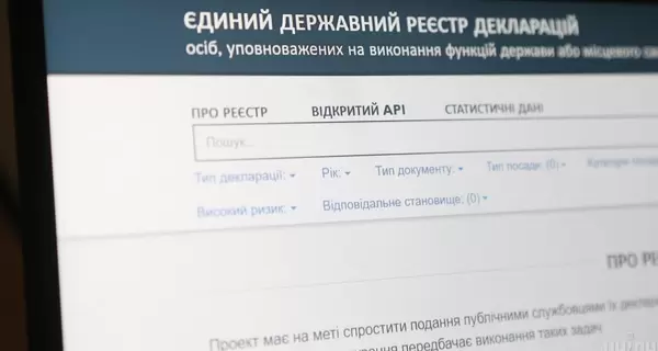 У січні нардеп Желєзняк купив INFINITI QX50, а Шуфрич майже 400 тисяч заплатив за навчання дітей