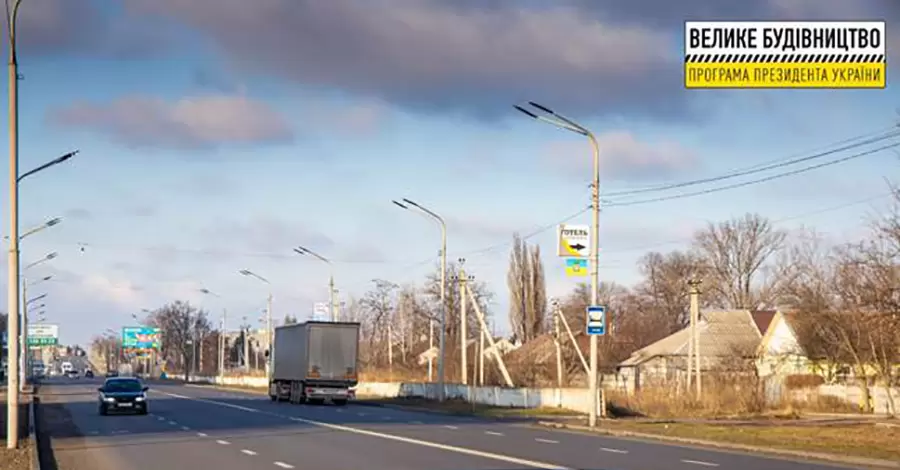 «Большая стройка»: В Павлограде полностью восстановили центральную улицу – часть Дороги Единства