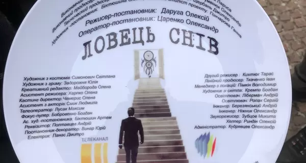 Канал «Украина» снимает сериал с Алексеем Горбуновым в главной роли