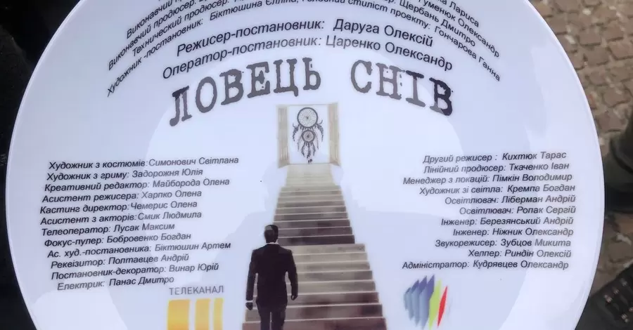 Канал «Україна» знімає серіал з Олексієм Горбуновим у головній ролі