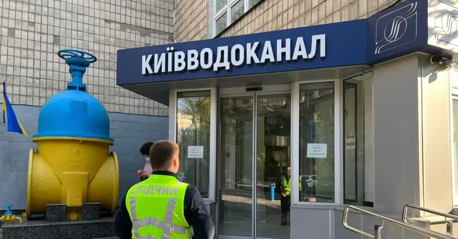Правоохоронці проводять обшуки на складах “Київводоканалу”