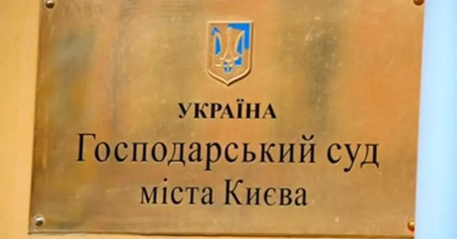 Компанія ГлобалМані програла у Госпсуді Києва позов проти АМКУ у справі про штрафні санкції щодо Айбокс Банку