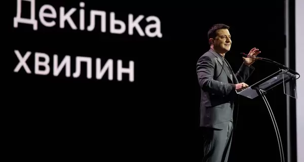 Зеленский пообещал каждому вакцинированному украинцу старше 60 смартфон и льготный тариф