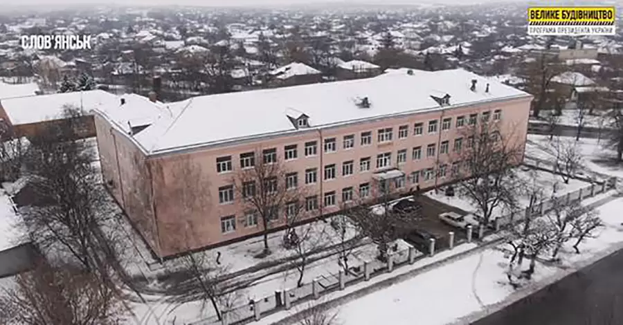 В Славянске идет «Большая стройка» школы для детей с нарушением зрения