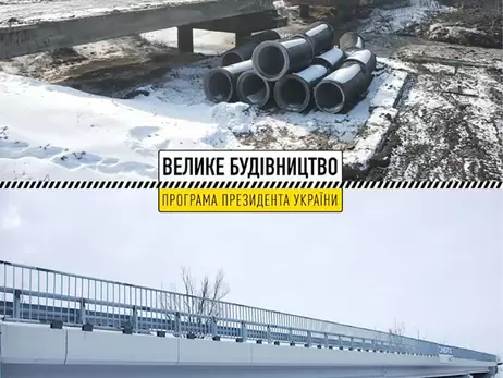 В сети показали, как изменился Мост молодоженов на Черниговщине