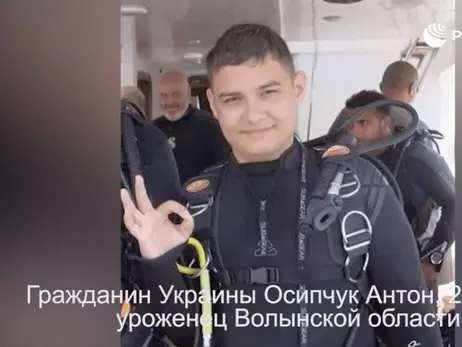В России обвинили украинского студента в организации волны лжеминирований