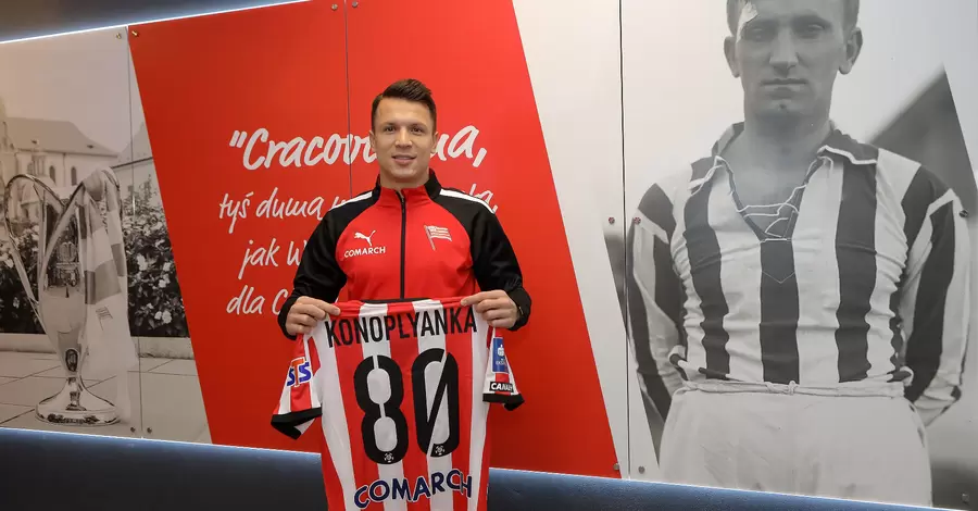 Коноплянка назвал себя Роналдиньо-младшим и хочет вернуться в сборную Украины