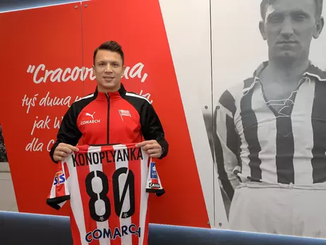 Коноплянка назвал себя Роналдиньо-младшим и хочет вернуться в сборную Украины