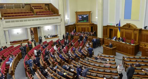 Планы Верховной Рады 15 февраля: защита детей от эротики и урезание зарплаты народным депутатам 