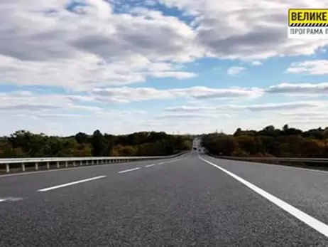 На Прикарпатье по программе Зеленского построят 6-километровую объездную на трассе Н-10