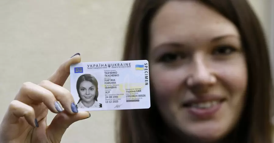 84,7% українців пишаються своїм громадянством - дослідження