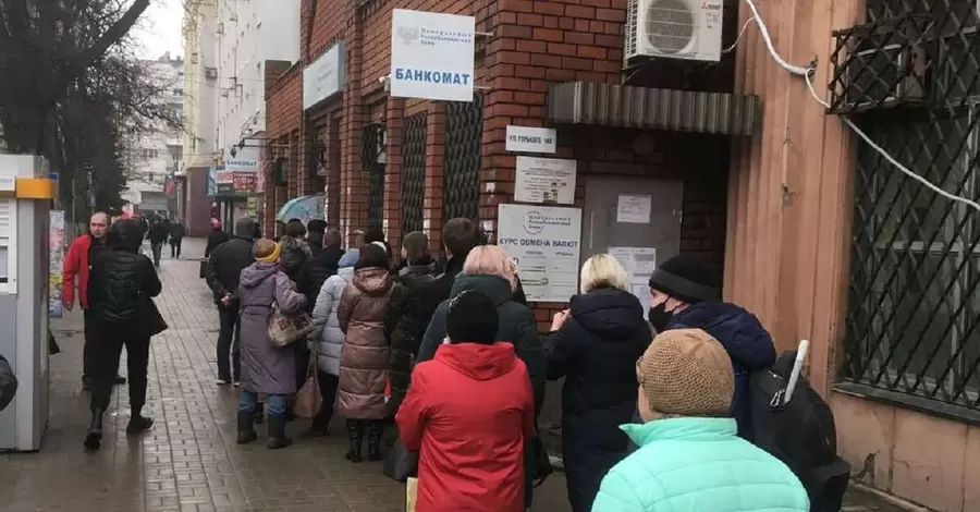 У Донецьку пролунали звуки сирени: біля банкоматів та АЗС - черги, люди почали виїжджати самотужки