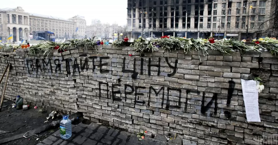 «Дела Майдана»: семьи «Небесной сотни» разочарованы, но все еще верят в справедливость
