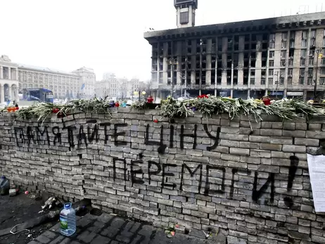 «Справи Майдану»: сім'ї «Небесної сотні» розчаровані, але все ще вірять у справедливість