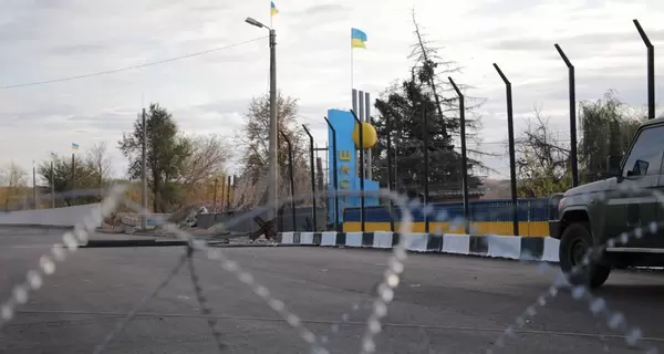 Украина временно закрыла пропускной пункт 