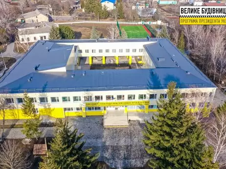 На Дніпропетровщині в рамках «Великого будівництва» реконструюють сільські школи